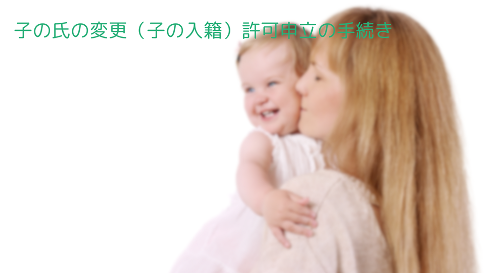 母子のイメージ画像